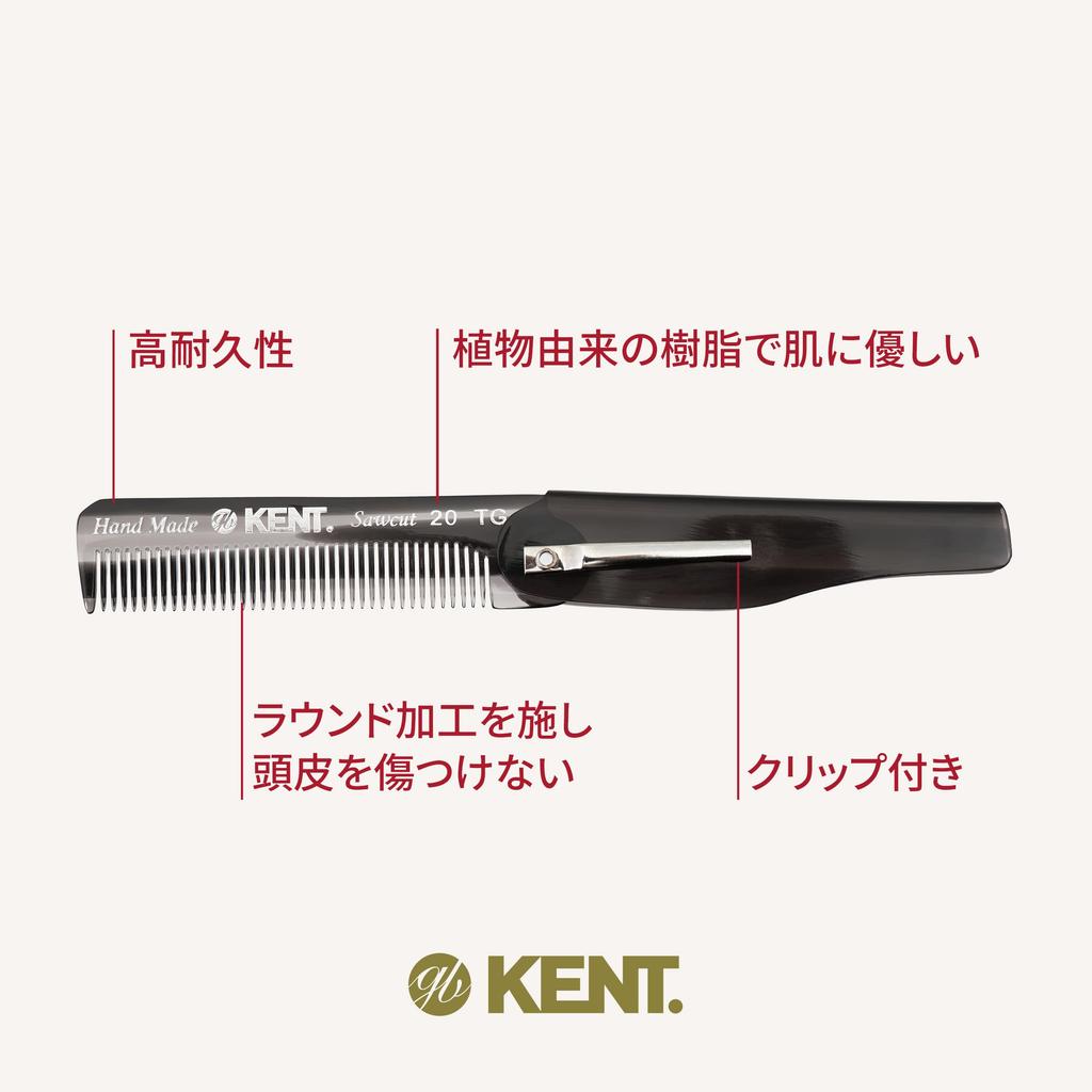 GB KENT Kent 167mm Handmade Folding Hair Comb Warrant To the British Royal Family 20T (Gray)