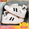Hong Kong style niche design thick-soled little white shoes women's ins tide 2025 new couple versatile casual breadboard shoes women