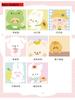 Style Three Painting Office School Supplies Sticky Notes Simple and Cute Message Paper N Times Memo Pad Kawai Stationary Gift