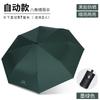 Sales of automatic folding umbrellas Vinyl umbrellas Sunscreen UV protection Sun umbrella brush