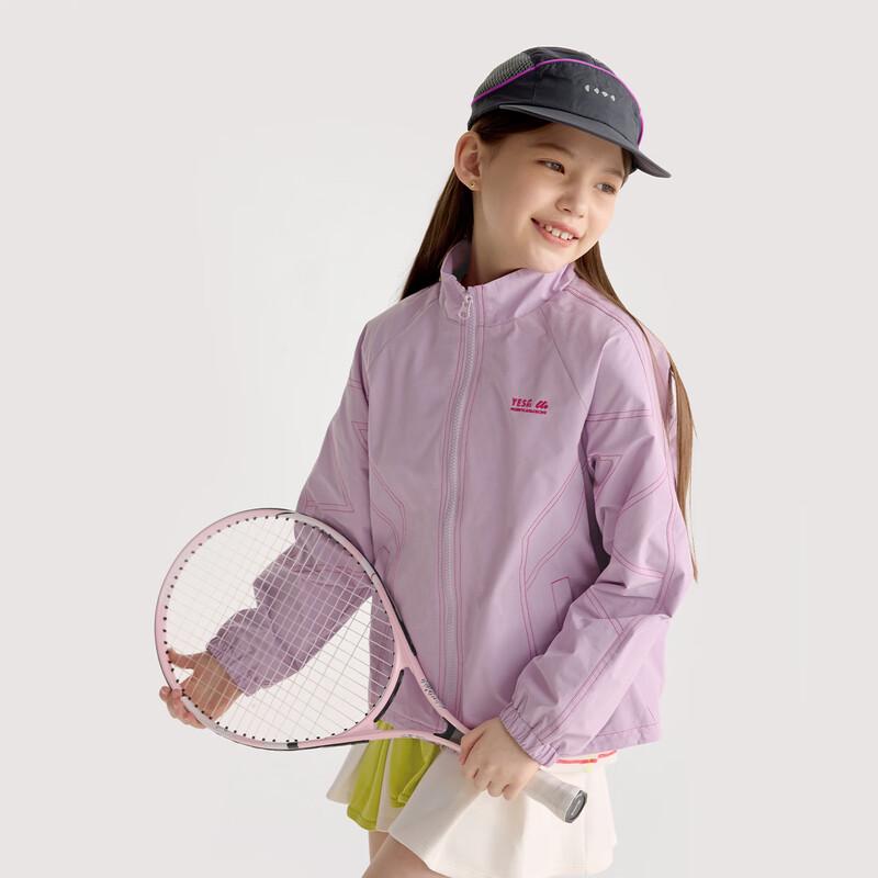 

Gulu Diary Kids Motorcycle Style Jacket 120