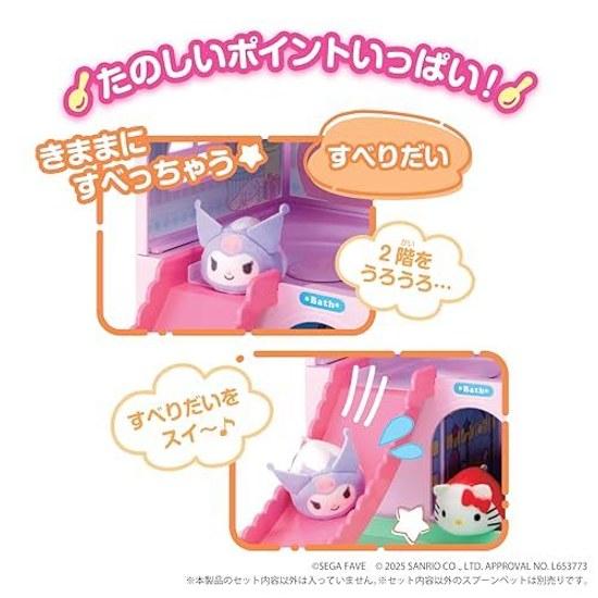 SEGA FAVE Spoon Pet Sanrio Characters Sukutte Mawashite House