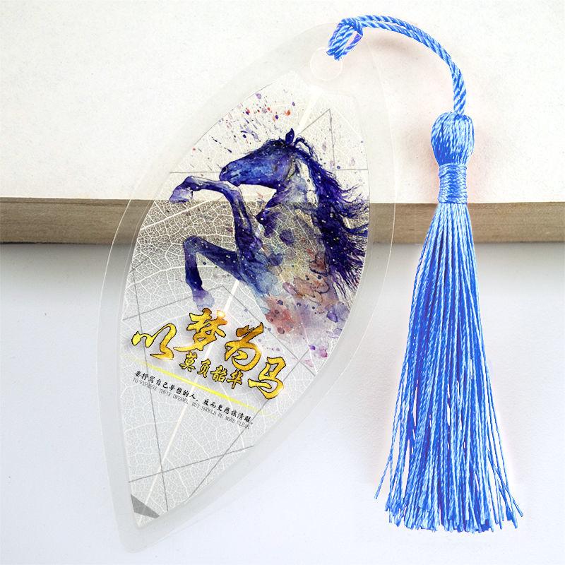 Chinese Style Leaf Vein Bookmarks with Inspirational Quotes - Creative and Simple Gift for Students