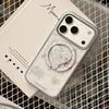 Cute Bunny Magnetic Phone Case for iPhone 16, iPhone 17, and iPhone 17 Pro Max