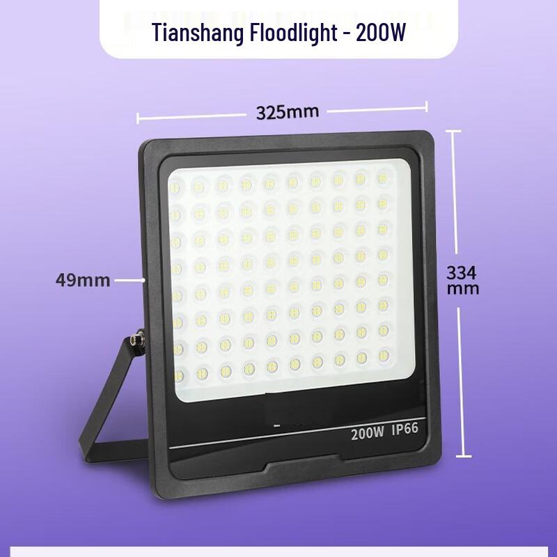 Zhi Shi 200W Outdoor LED Stadium Floodlight