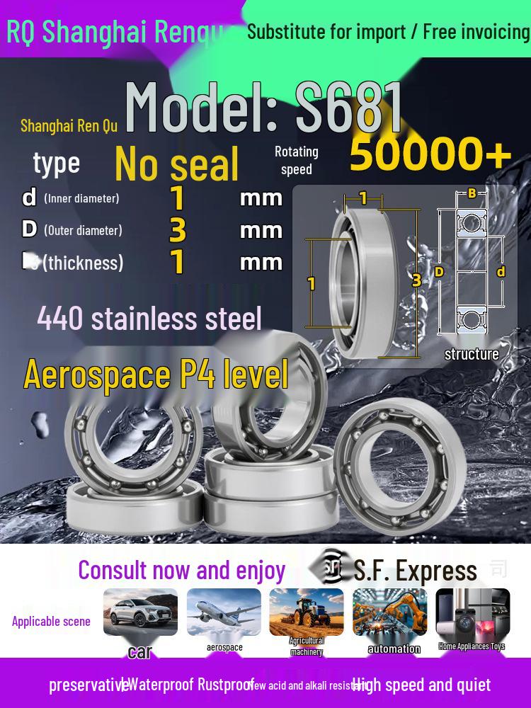 High-Speed Mini Micro Bearings Set: 440 Stainless Steel, 4 Models, 3 Bearings Each, Inner Diameter: 1, 2, 5, 6, 7, 8, 9, 10, 12mm
