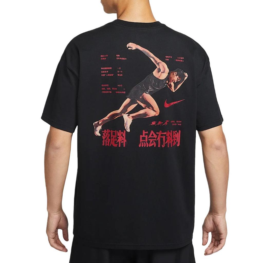 Nike T Shirts Men's Black Crew Neck Moderate IW9287-010