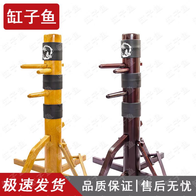 Wing Chun Wooden Dummy with Movable Tripod Stand & Accessories