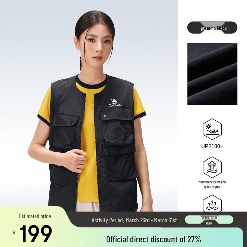 

Camel 2026 Unisex Outdoor Casual Vest L