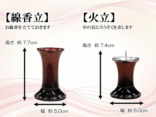 Markenloses Produkt, Kyuka Kobo Buddhistisches Altar-Set, 7-teiliges Set inklusive Weihrauchbrenner, Blumenvase, Kerzenhalter, Räucherstäbchenhalter, Reisschale, Te