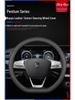 Genuine Leather Non-Slip Ultra-Thin Steering Wheel Cover for Pentium Models X40, B50, B70, B90, X80, T33, T99, M80