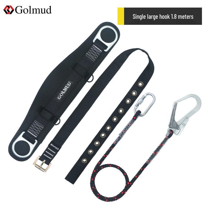 Brangdy Electrician Single-Waist Safety Harness with 1.8m Lanyard