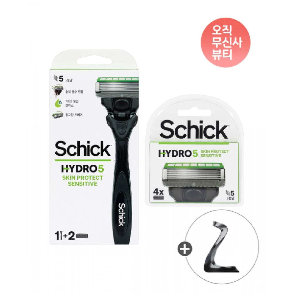 Schick Hydro 5 Skin Pro Sensitive Shaver + 6 Blade Special Set+ Exclusive Holder NONE