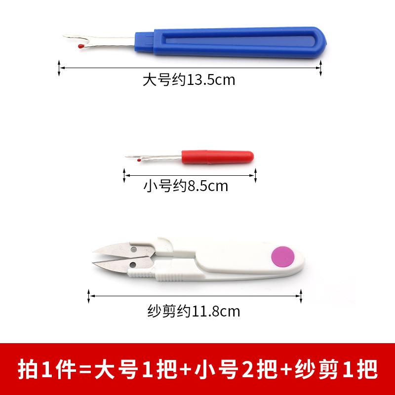 

Удалитель ниток для вышивания крестом, Удалитель ниток для головки для удаления ниток, Набор из четырех нитевдевателей для ручного удаления этикеток-вилок