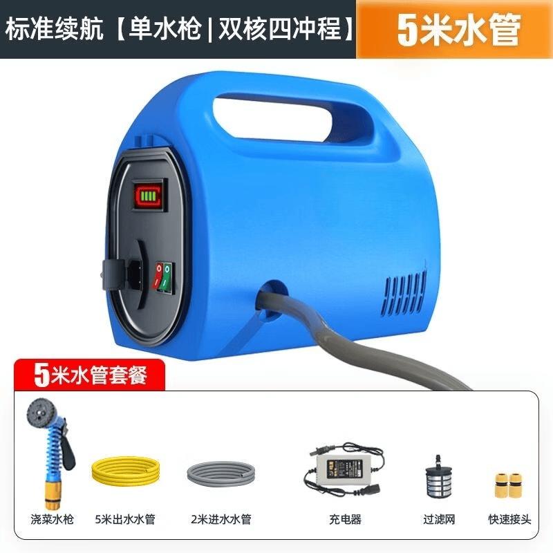 

Rongyu 286AF Dual-Core Portable Rechargeable Water Pump