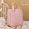 PU Handheld Woven Large Capacity Makeup & Lipstick Travel Bag