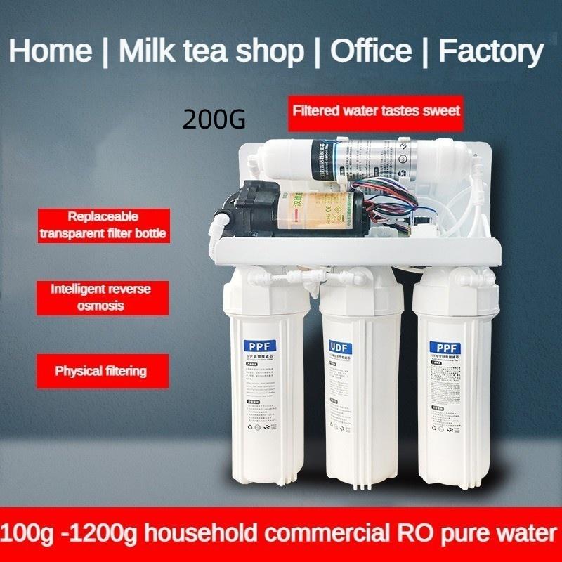 128W Commercial RO Reverse Osmosis Water Purifier Office Direct Drinking Pure Water Machine High Flow Household Water Filter