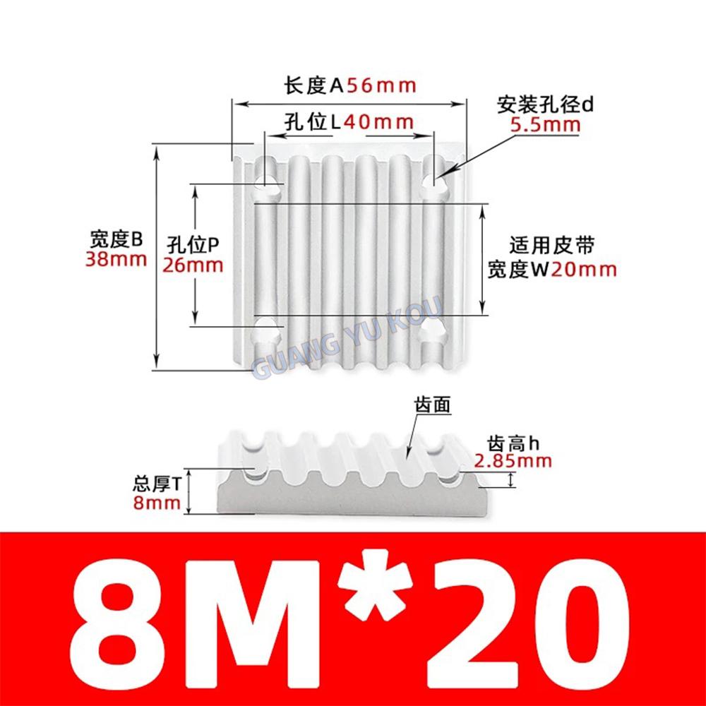 TBCR Clamp Tooth plate 2GT/2M 3M/S3M 5M/S5M 8M/S8M T2.5/T5/T10 AT5/AT10 MXL/XL/L H for Open Timing Belt connection Fixed clip
