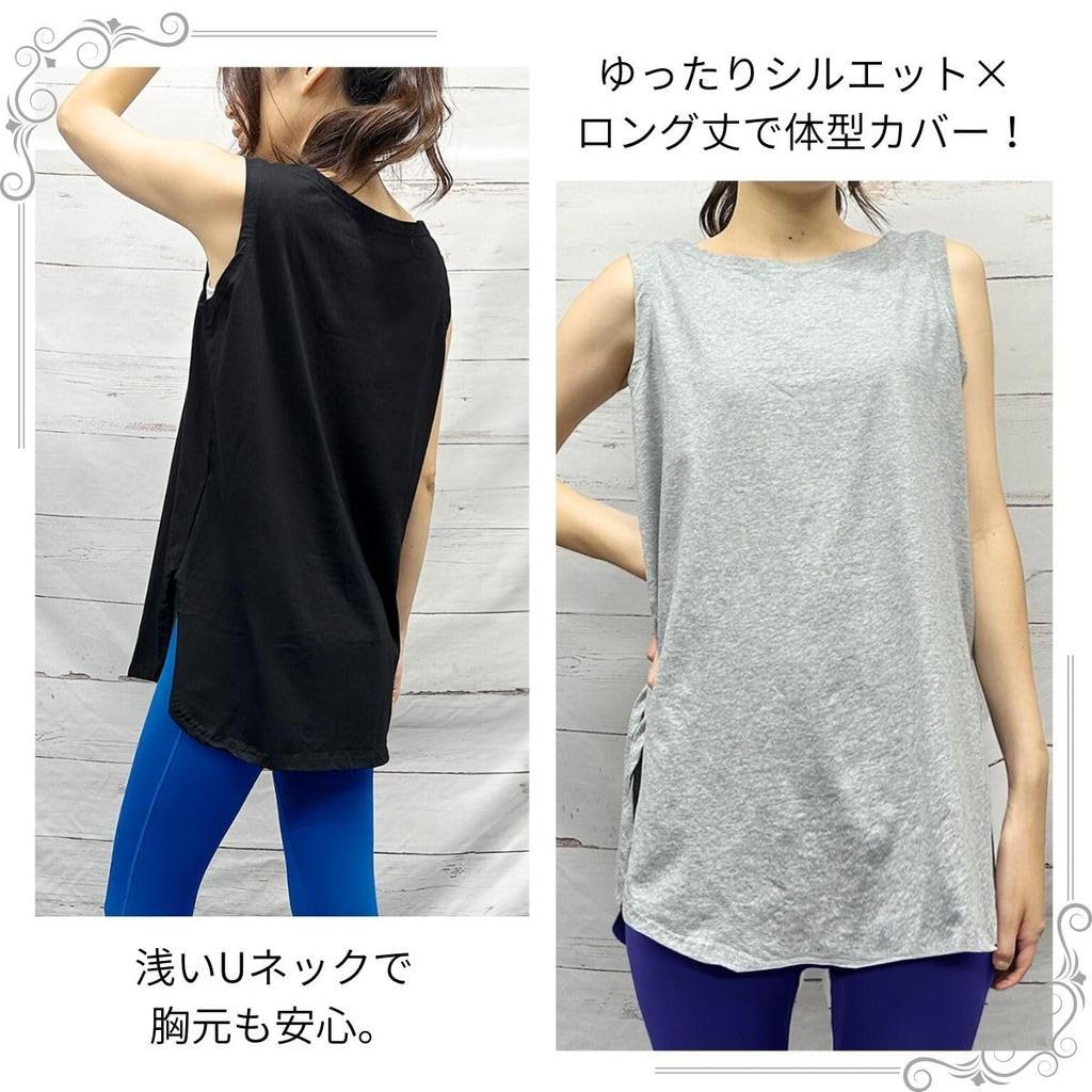 VeroMan Sleeveless Yoga Long Plus Loose Women's Top, Flattering, Length, Sizes, Fit, ppi-nsc022 (White, M)