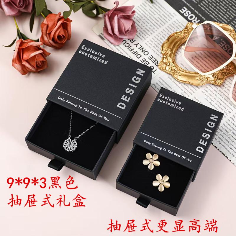 Manufacturer quality can be determined solid color jewelry box pendant hand jewelry multi-purpose set packaging supply