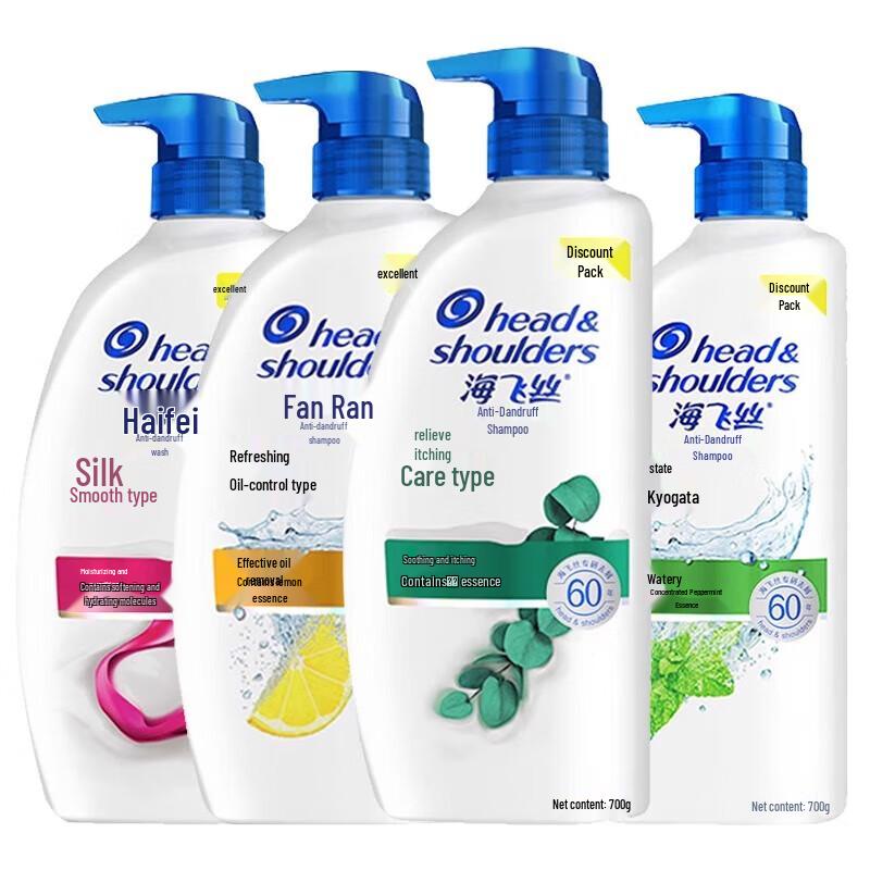 Head & Shoulders Anti-Dandruff Oil Control Shampoo