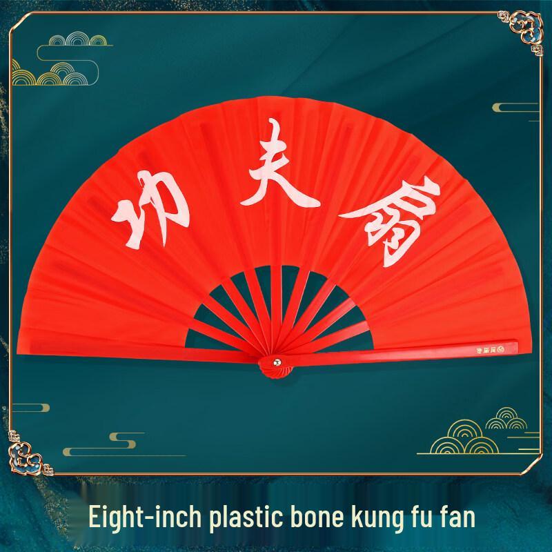 Веер Тайцзицюань Кунг-фу LIEI