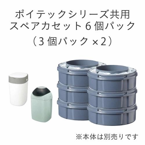 Combi Limited Brand Combi Fugebaby Disposable Diaper Disposal Pot Strong Odor Resistant Antibacterial Diaper Pot Poitec Series Common Spare Cassette W