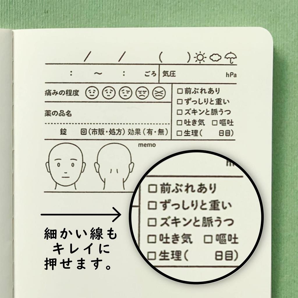 Kodomo No Kao Limited Edition Note Stamp Penetrating Manuscript Paper 0593 006 Set, Non-bleeding Stamp, Stamp,