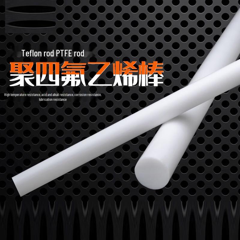 

Aishangla Molded PTFE Rod
