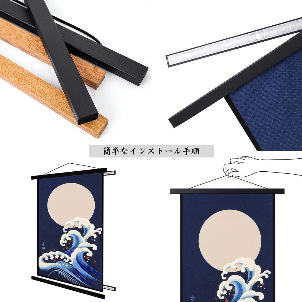 Benjia Tapestry Rod Magnet Natural Wood A4 Poster Frame Width 21cm Tenugui Poster Hanger Furoshiki Noren Rod Namie Amuro Wall Hanging Poster Interior