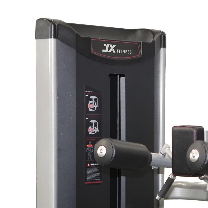 JUNXIA JX-3046 Commercial Seated Shoulder Press Machine