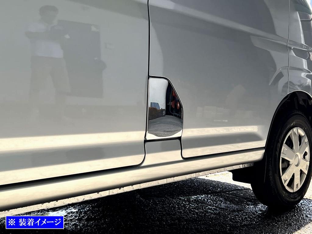 BRIGHTZ Finish Stainless Steel Plated Gas Tank Cover for Atrai Ultra-Mirror S700V/S710V [FUELLID-114] 700V/710V 700/710