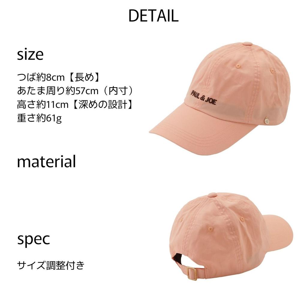 [Moonbat] PAUL & JOE ACCESSOIRES Lightweight Logo Cap Deep with Logo Charm Deep Cap Women's 71002 Black