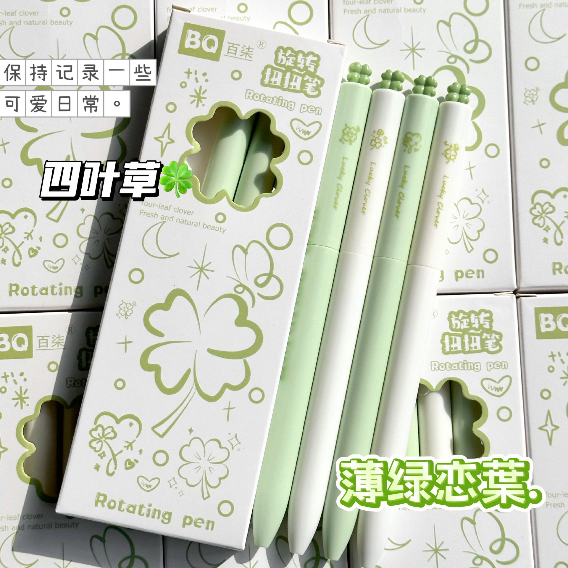 Four Leaf Clover Rotating Neutral Pen 0 5mm Quick Dry Black Ink Student Exam Writing Pen 4pcs