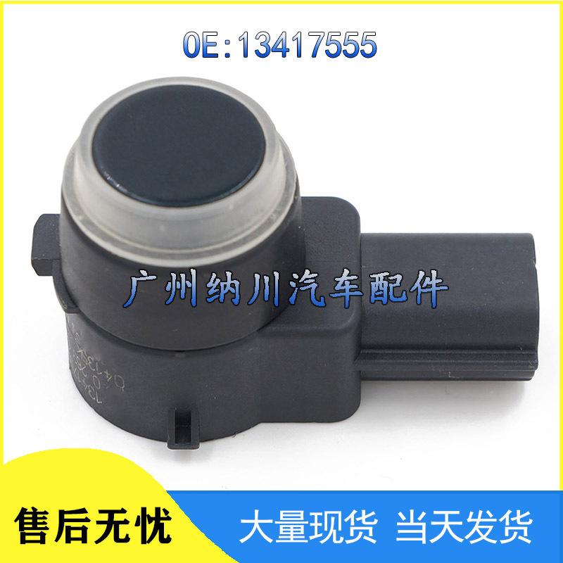 Buick/Chevrolet GM Reversing Radar Sensor 13417555 0263023367