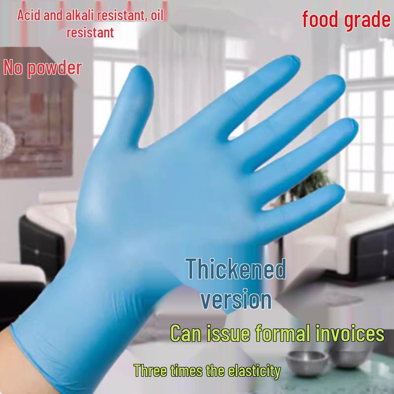 MOSUO Disposable Food-Grade Latex Gloves