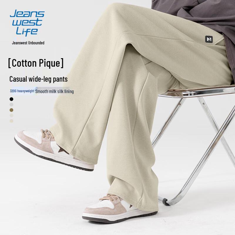 JEANSWEST LIFE Men's Relaxed Fit Wide-Leg Sweatpants