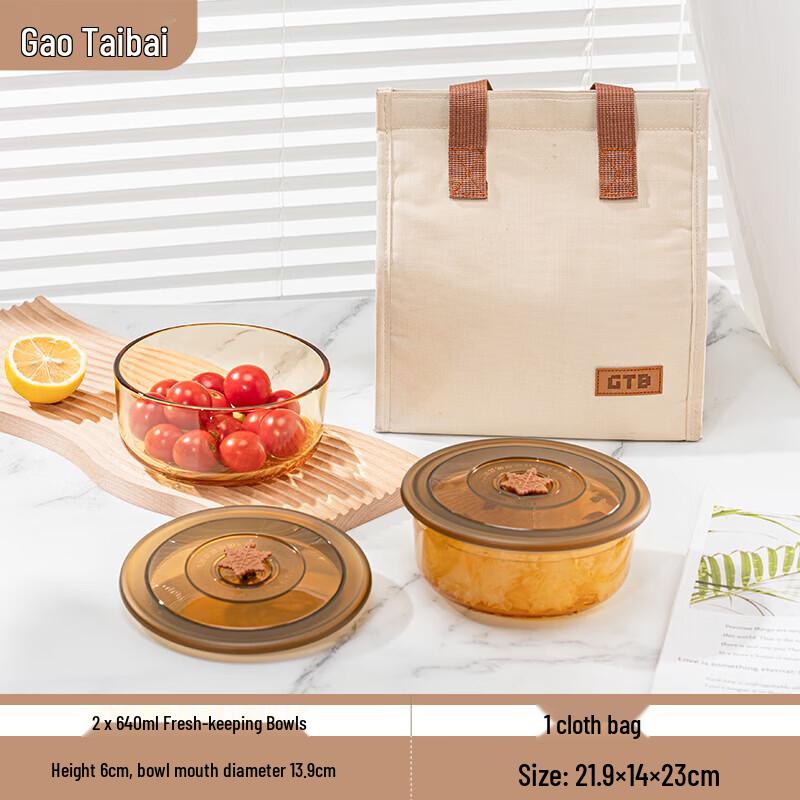 Gaotaibai Ruyi 3-Piece Borosilicate Glass Microwave Freshness Bowls