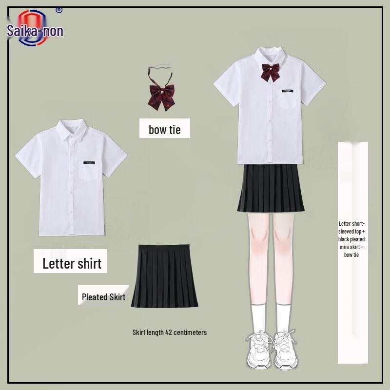 Student Sports & Stage Performance Uniform
