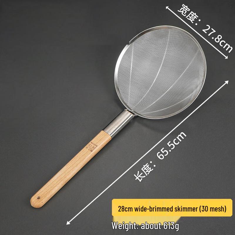 Stainless Steel Fine Mesh Strainer Skimmer with Wooden Handle