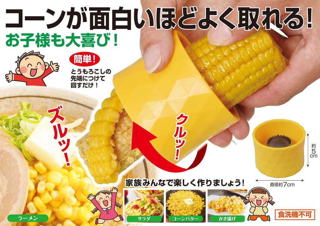 Drobne przybory kuchenne Obieraczka do kukurydzy FIN-769