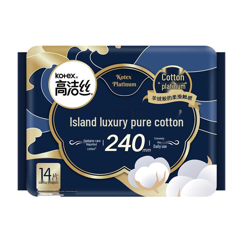 Kotex Island Luxury Pure Cotton Ultra Thin Daily Sanitary Napkins