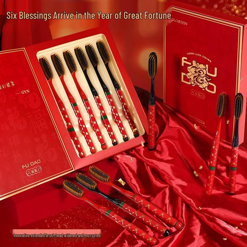 Xiang Le Mei Family & Travel Soft Bristle Toothbrush 6-Pack Gift Set