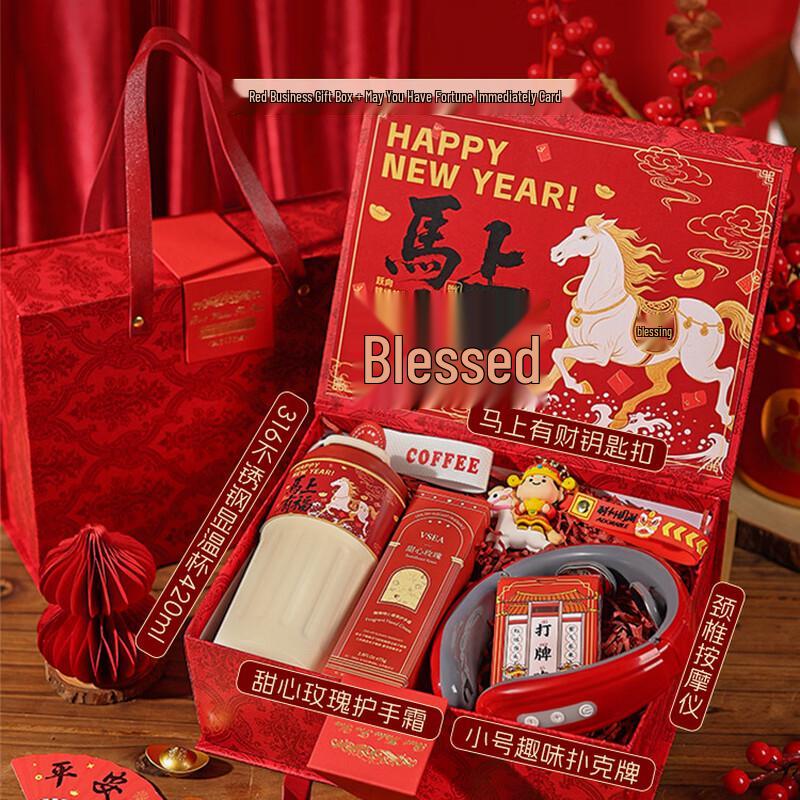 Year of the Horse Festive Gift Set