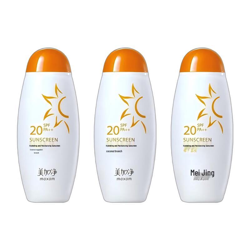 Maxam Hydrating Sunscreen Lotion
