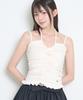 ILLIGO Fleur Frill Halter Top Ivory
