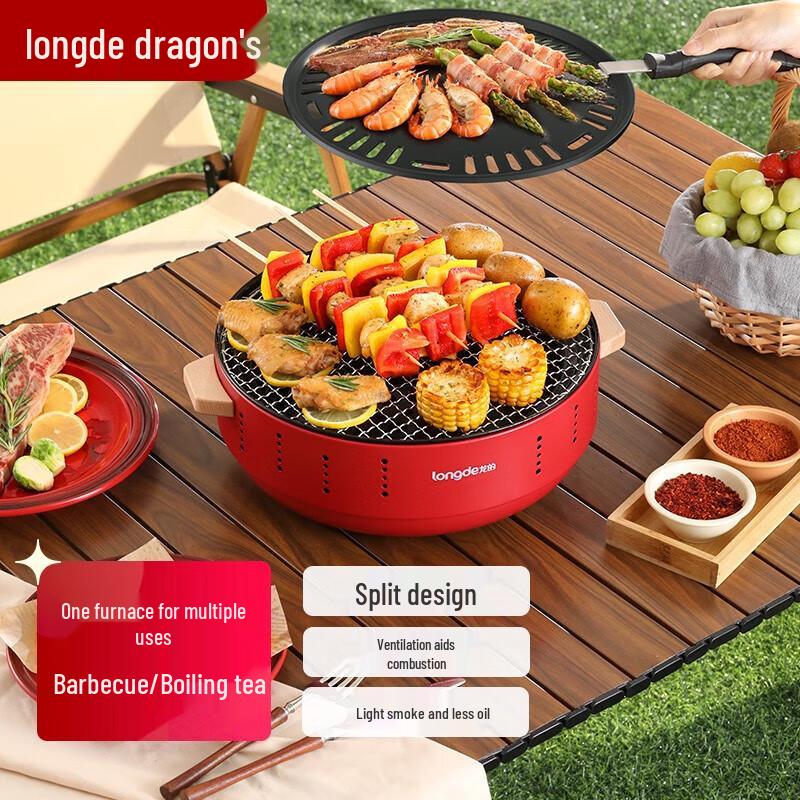 

Longde 30 см Многофункциональный угольный гриль и чайная плита
