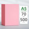 Carta Rosa per Copia e Stampa: Formati A3, A4, A5, B5, 70g/80g, Ispessito, Opzioni Colorate Rosse