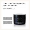 In May Quattro Botanico Medicinal Acne Care Gel for Botanical Acne Pore Acne Rough Skin Made In 50g [Released 2025] Men, & Treatment, Scars, Skin,