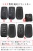 Toyota Smart Key Case Key Holder Alloy + PU Leather Key Cover Prius Yaris
